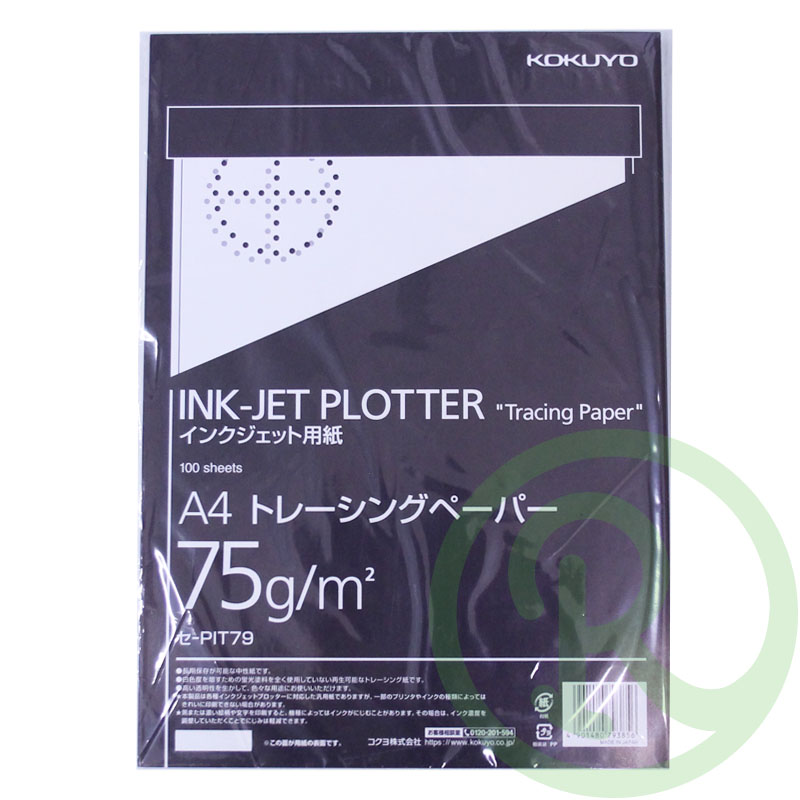 トレーシングペーパーA4　75ｇ（厚口）100枚